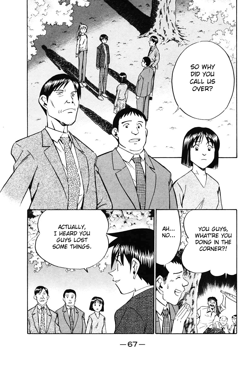 Q.E.D. - Shoumei Shuuryou Chapter 30 67